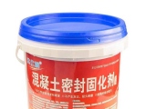 施工混凝土密封固化劑時(shí)對(duì)地面有何要求？