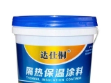 無機涂料有何優(yōu)點？