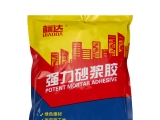 標達強力砂漿膠杜絕空鼓，拒絕掉磚