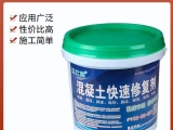 標(biāo)達(dá)混凝土快速修復(fù)劑詳情？？