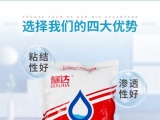 關(guān)于冷水速溶膠粉的正確使用方法？你用對(duì)了嗎？