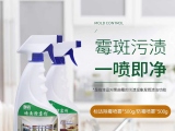 墻面發(fā)霉是什么問題呢？