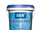 混凝土界面劑是什么？