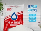建筑速溶膠粉使用方法是什么？