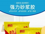 砂漿膠好用嗎？
