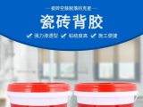 瓷磚背膠是什么 瓷磚背膠如何使用？